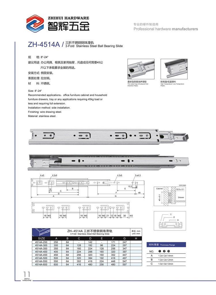 11.ZH4514#A-总图.jpg